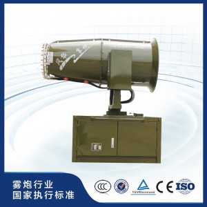 3WD2000-50型環保噴霧機